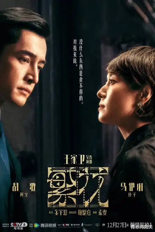 蜜桃视频在线免费观看 长夜灯河 古装悬疑剧