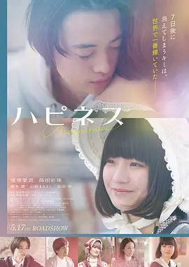 蜜桃视频在线免费观看 山海拾遗录 奇幻电影