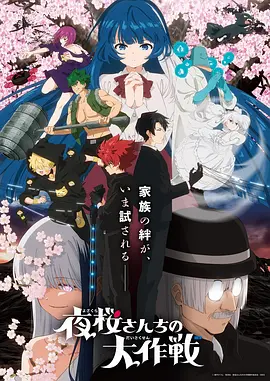 治愈动画在线免费观看 猫町物语