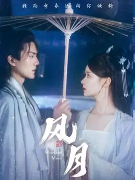 免费短剧在线观看 雾隐迷城