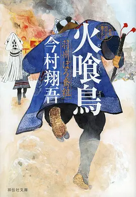 墨色江湖 国漫分镜 十年进化